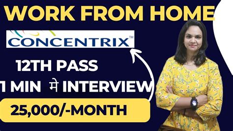 concentrix part time work from home.